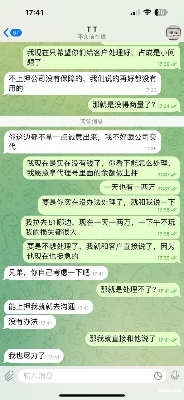 k9彩娱乐黑款，客户赢了十几万不出款