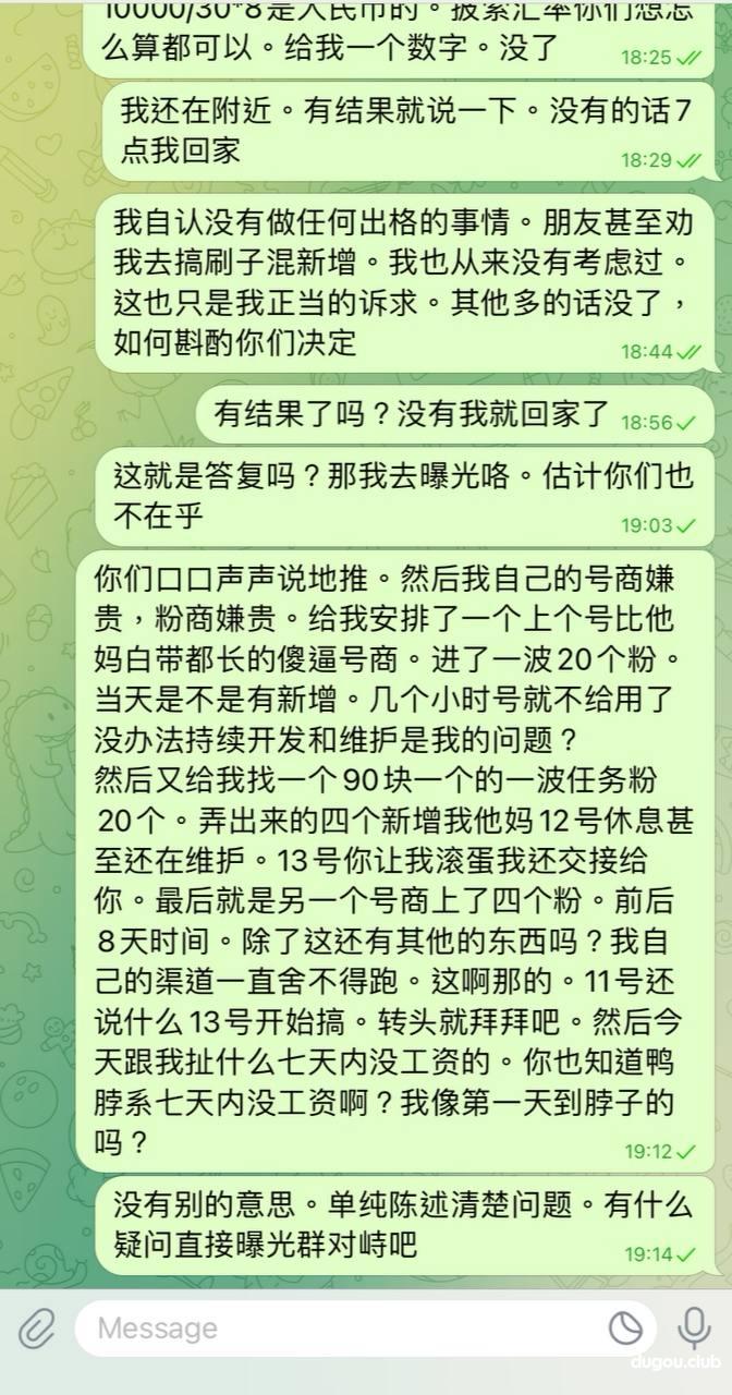 凤凰体育，这就是你所谓的好聚好散？