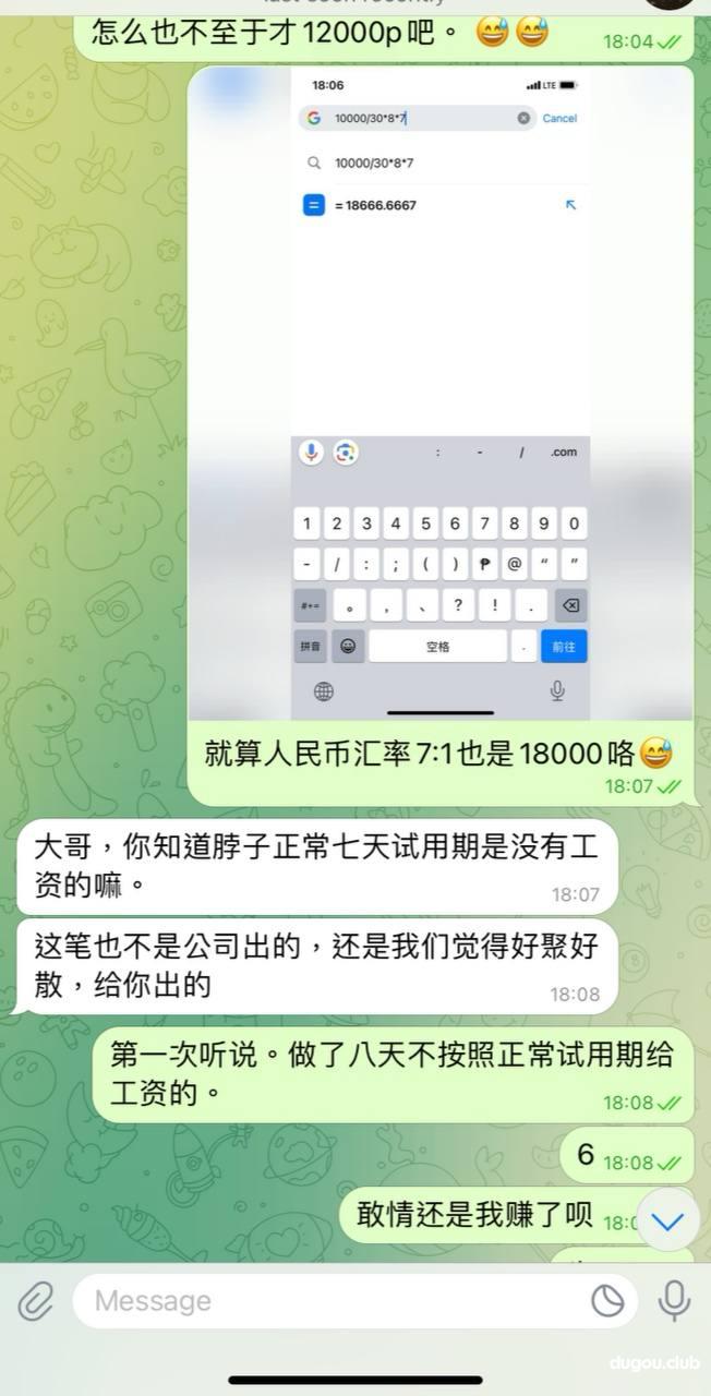 凤凰体育，这就是你所谓的好聚好散？