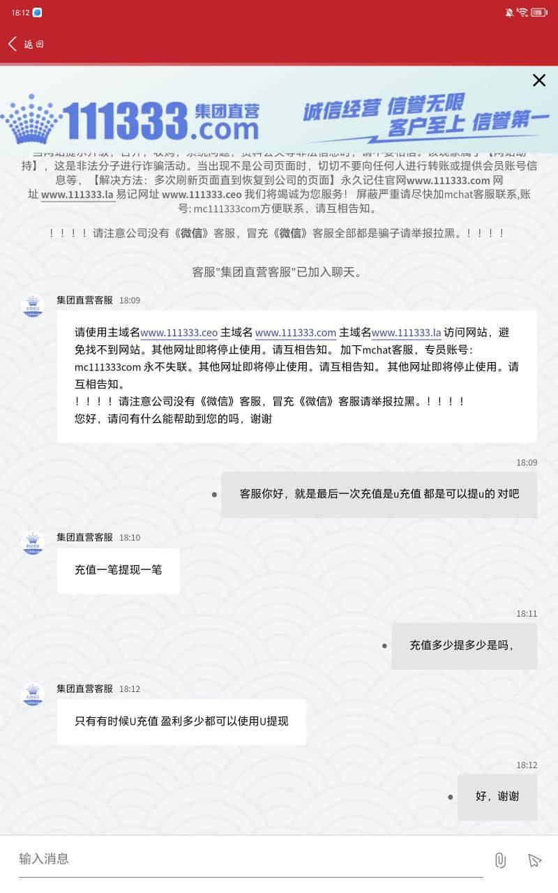 皇冠娱乐,一直卡着不给出款