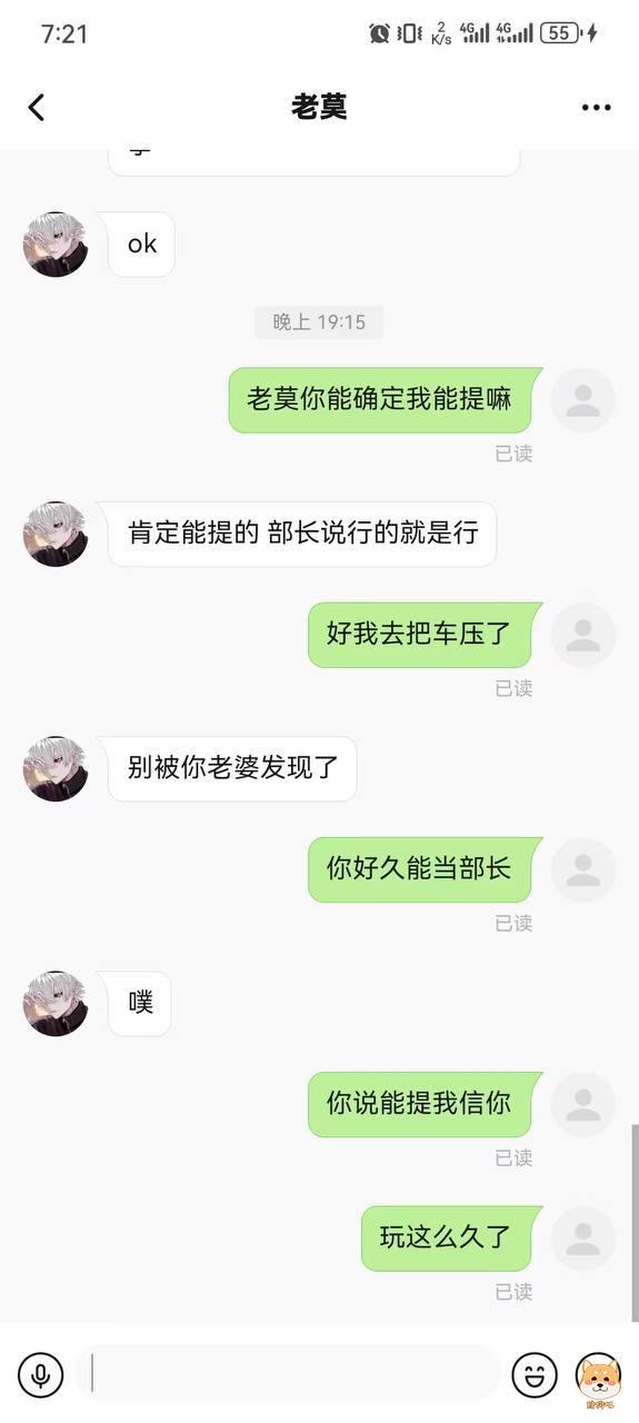 广发体育冻结账户拒绝提款，老赌狗怒诉黑幕