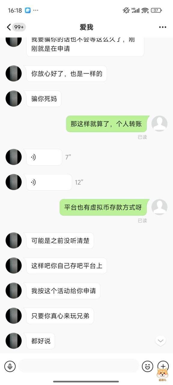 好博体育,代理想吃会员的钱