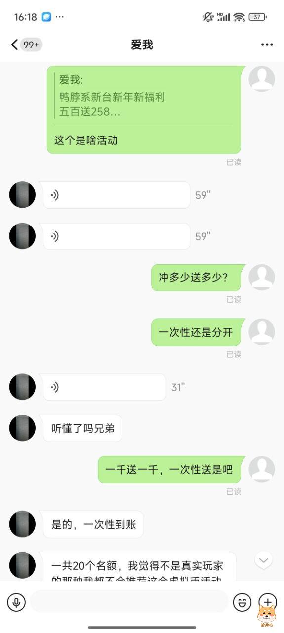 好博体育,代理想吃会员的钱